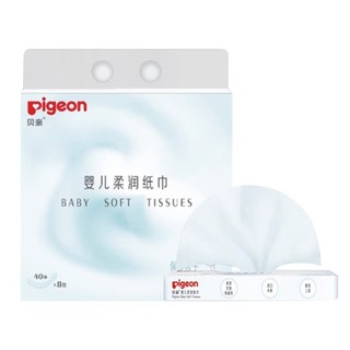 Pigeon 贝亲 婴儿柔润纸儿童保湿面巾纸宝宝清洁多用柔软纸巾40抽*8包抽纸