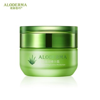 Aloe Derma 瑷露德玛 芦荟倍润精华霜50g保湿护肤霜