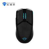 88VIP：MACHENIKE 机械师 M7PRO 旗舰版 双模游戏鼠标 26000 DPI