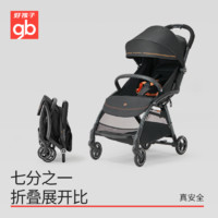 gb 好孩子 安全四輪嬰兒推車輕便可坐可躺便攜寬大寶寶手推車鯤鵬