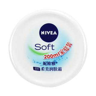 妮维雅男士 NIVEA MEN妮维雅女男面霜秋冬季保湿补水乳液护擦脸部油脸霜润肤露的护肤品 所有肤质 100ml