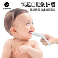 唐克力 指套巾婴儿口腔清洁器宝宝纱布乳牙刷洗舌苔神器刷牙指套