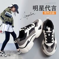 奥古狮登老爹鞋女2023新款爆秋季鞋子网红ins百搭增高厚底运动鞋