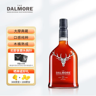 THE DALMORE 大摩 宝树行 大摩21年700ml 苏格兰单一麦芽威士忌 原装进口洋酒