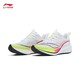 百亿补贴：LI-NING 李宁 赤兔6Pro 男子跑鞋 RMT0131FW624