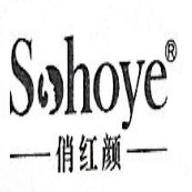 sohoye/俏红颜