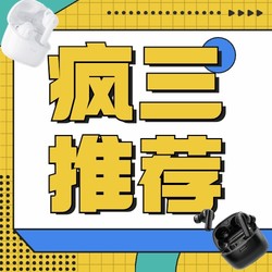 疯狂星期三：提高老人晚年生活质量，送ta真香！