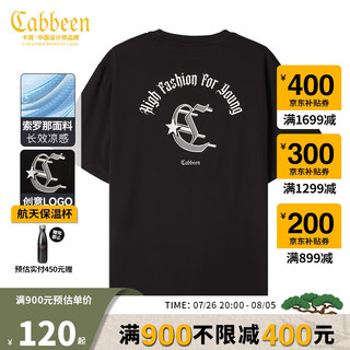 Cabbeen 卡宾 男装索罗那凉感T恤23夏字母印花宽松短袖 煤黑色 XL