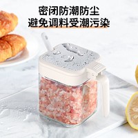 TANG GUI FEI 玻璃调料盒家用厨房盐调味瓶罐收纳盒组合套装轻奢味精佐料调料罐