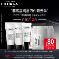 菲洛嘉 Filorga 会员专享 全明星焕亮淡纹四部曲体验套装（面膜7ml+粉水2ml*25+抗皱眼霜4ml+抗皱精华7ml)