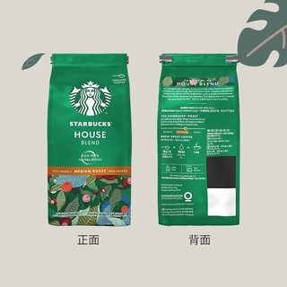 STARBUCKS 星巴克 原装进口烘培咖啡 咖啡馆经典咖啡粉袋装 特选咖啡粉200g/袋