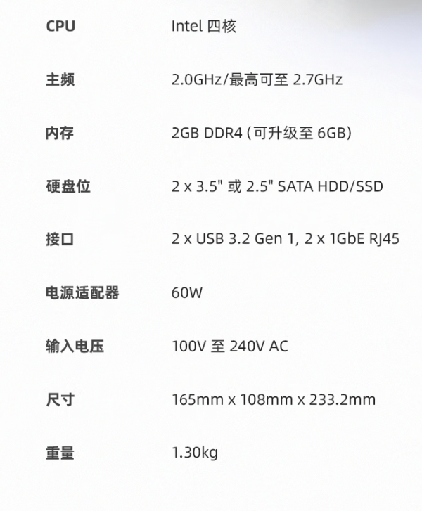 synology群晖ds224双盘位nas赛扬j41252gb