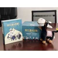 阿凡提的故事全集 礼盒精装全三册 上海美术电影制片厂经典布偶动画漫画版连环画 儿童阅读全彩绘本 新华文轩正版
