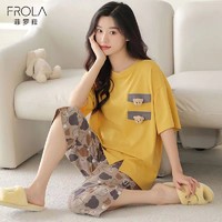 Frola 菲罗菈 [专柜正品]2023夏季新款家居服套装