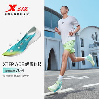 XTEP 特步 两千公里跑步鞋运动鞋竞速减震男