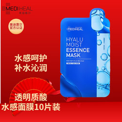 MEDIHEAL 美迪惠尔 韩国可莱丝胶原蛋白新品-透明水感面膜10