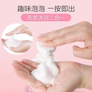 Pigeon 贝亲 桃叶爽身露 200ml+婴儿洗衣皂 20g