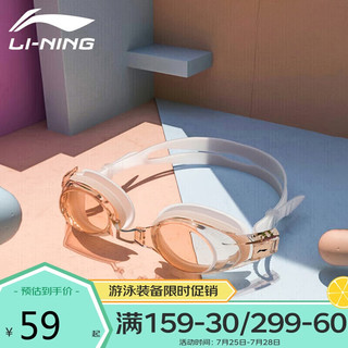 PLUS会员：LI-NING 李宁 中性泳镜 LSJK608-3 咖啡色 平光