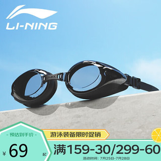 PLUS会员：LI-NING 李宁 LSJL6231 高清防雾泳镜  黑色 350°