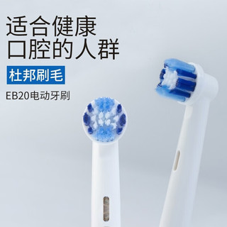 Oral-B 欧乐-B 电动牙刷刷头 多角度清洁 4支