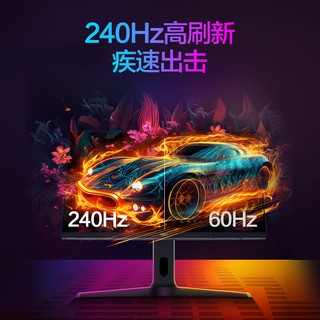 HKC 惠科 XG275QK 27英寸 IPS G-sync FreeSync 显示器（2560×1440、240Hz、100%sRGB、HDR400）