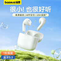 BASEUS 倍思 E3新款无线蓝牙耳机长续航低延迟爆款适用于苹果华为小米OPPO