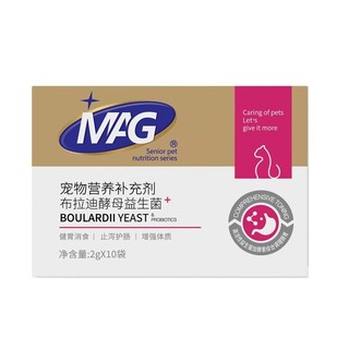 MAG 法国布拉迪酵母益生菌2g×10袋