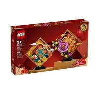 百亿补贴：LEGO 乐高 春节系列 80110 福运成双