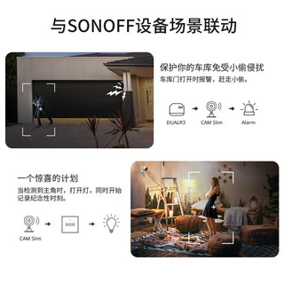 SONOFF CAM Slim易微联智能家用摄像头1080p高清夜视摄像机家用监控器 智能摄像头+256G