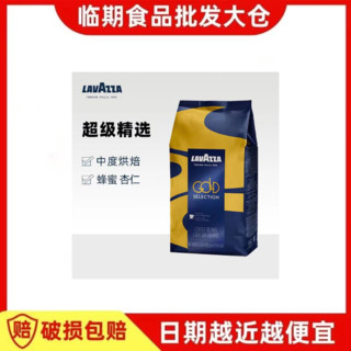 LAVAZZA 拉瓦萨 意大利原装咖啡豆 250g