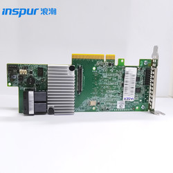INSPUR 浪潮 服務器專用磁盤陣列卡 RAID卡 9361(1G緩存)