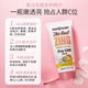 SOAP&GLORY SoapGlory丝芙格芮果酸身体精华随柠所浴水润去鸡皮