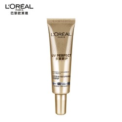 L'OREAL PARIS 巴黎欧莱雅 小金管防晒霜 15ml