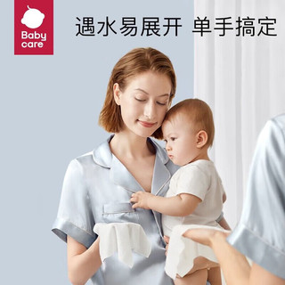 babycare bc babycare婴幼儿绵柔巾干湿两用小熊巾洗脸巾宝宝大人用一次性加厚擦脸2 小熊巾-80抽*4包/提*4提