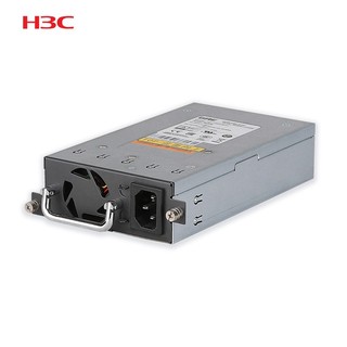 H3C 新华三 LSPM2150A 150W 资产管理交换机交流电源模块（适配型号：S5560X ）