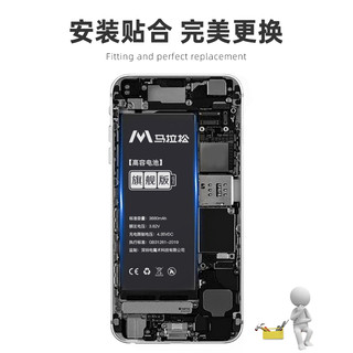 马拉松适用于苹果x电池iPhone11手机电池超大容量7p正品5s/6/6splus/8/8p/se2/xR/xSmax/12mini手机电池