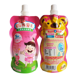 北京三元酸奶妈妈爱我儿童优酪乳原味低温发酵乳草莓味酸牛奶袋装