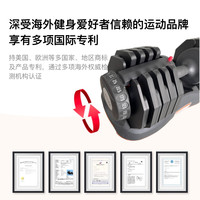 ativafit 火星人可调节哑铃重量男士健身家用力量锻炼训练器材纯钢