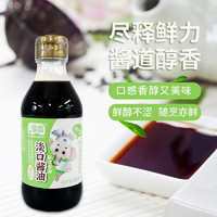 XiangGuo 象国 日式特级淡口酱油刺身虾籽芥末寿司酱汁生抽海鲜捞汁200ml