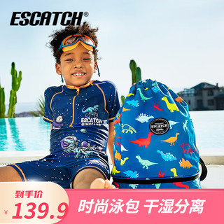 ESCATCH 时尚泳包 干湿分离