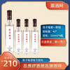 YZF 扬子福酒 42度浓香型白酒 500ml*4瓶*整箱