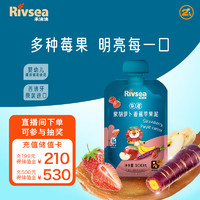 Rivsea 禾泱泱 果泥 8个月以上宝宝辅食 果泥吸吸乐 草莓紫胡萝卜香蕉苹果泥