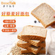  面包新语 BreadTalk)藜麦全麦吐司面包早餐运动健身代餐0脂肪0蔗糖500g　