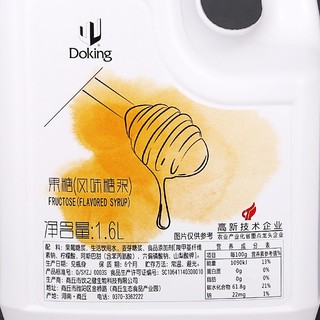 Doking果糖1.6L果汁调味液体糖浆麦芽糖浆黄金果糖奶茶专用原料饮料伴侣