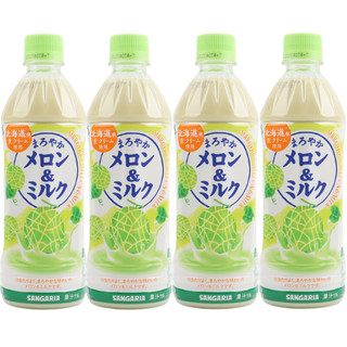 三佳利（Sangaria）日本进口Sangaria三佳利饮品桑戈利亚饮料草莓牛奶500ml*3瓶 四瓶哈密瓜牛奶