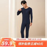 YOUR SUN 宜而爽 男女士全棉秋衣秋裤情侣套装 男款藏青 L(男170女165)