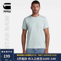 G-STAR RAW夏季基础款有机棉男士圆领t恤上衣短袖平纹针织修身D16411 灰蓝 M