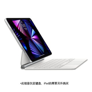 Apple 苹果 新款原装 妙控键盘 适用11英寸iPad Pro/Air5 带触控板