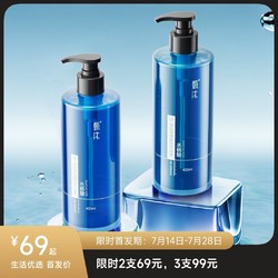 甄沐 清肌肤净透香氛沐浴露控油清爽留香不假滑400ml