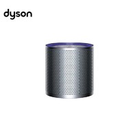 dyson 戴森 官旗基础版一体式滤网AM11/TP02